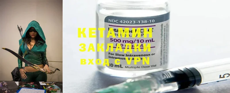 закладка  дарк нет наркотические препараты  КЕТАМИН ketamine  Анапа 